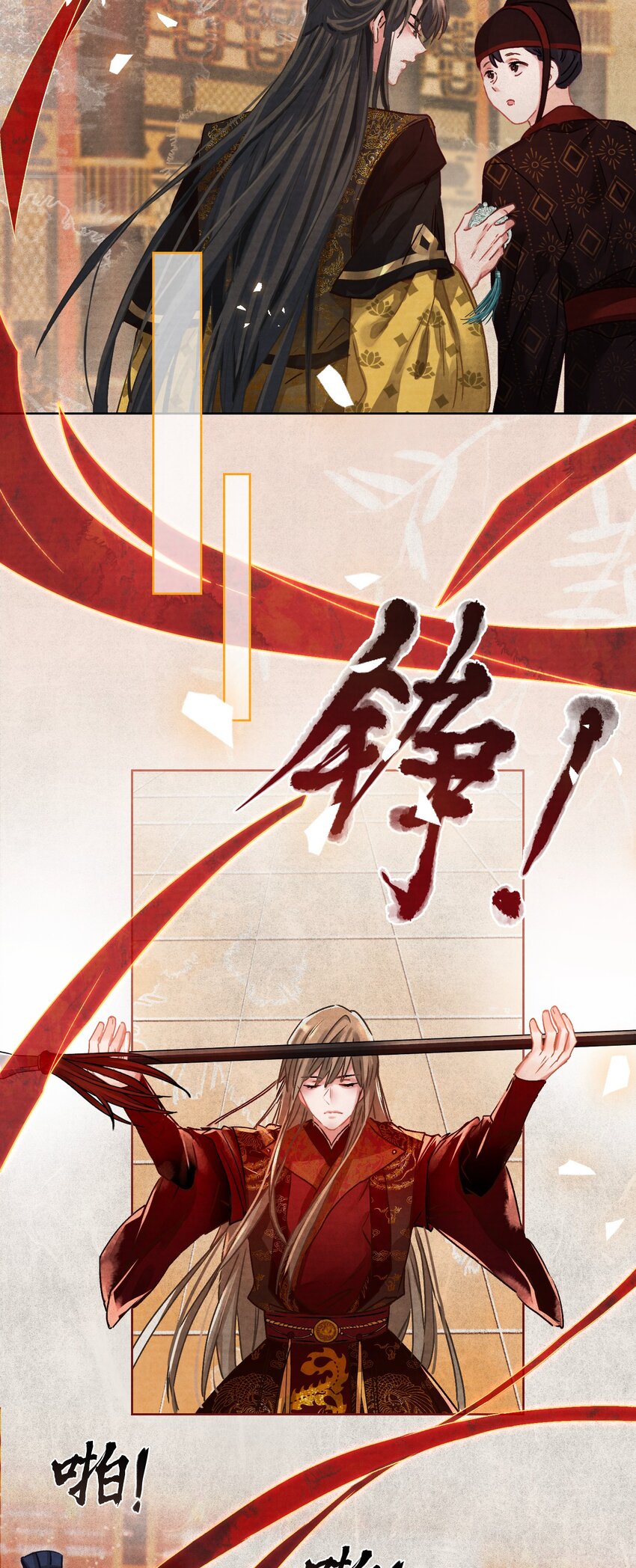 02 坏了，要黑化了！20