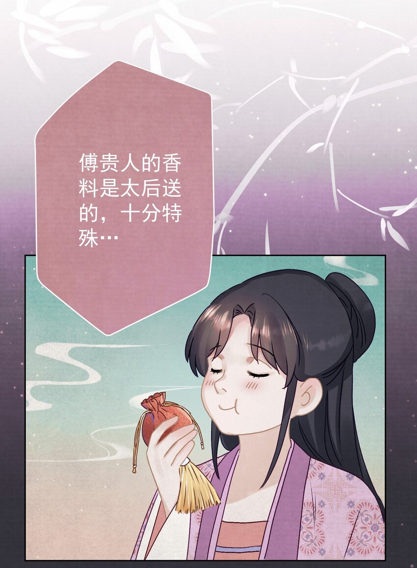 012 孩子是谁的？21