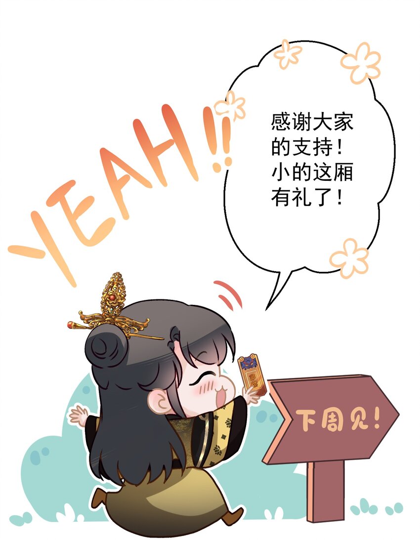 024 爆炒圣子61
