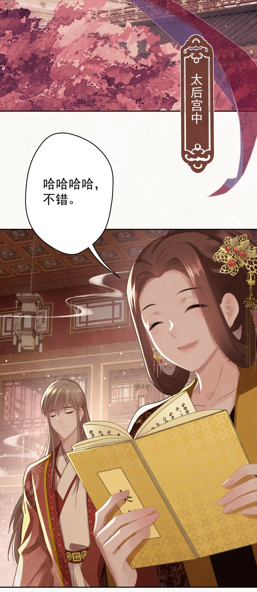 025 逆子放开你爸爸！2