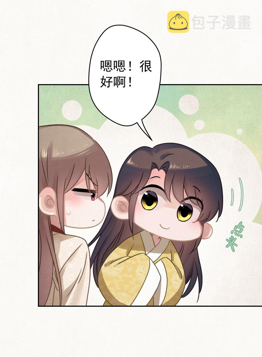 024 爆炒圣子31