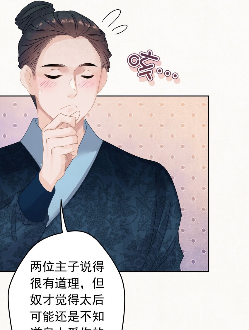 021 甜爆了！32