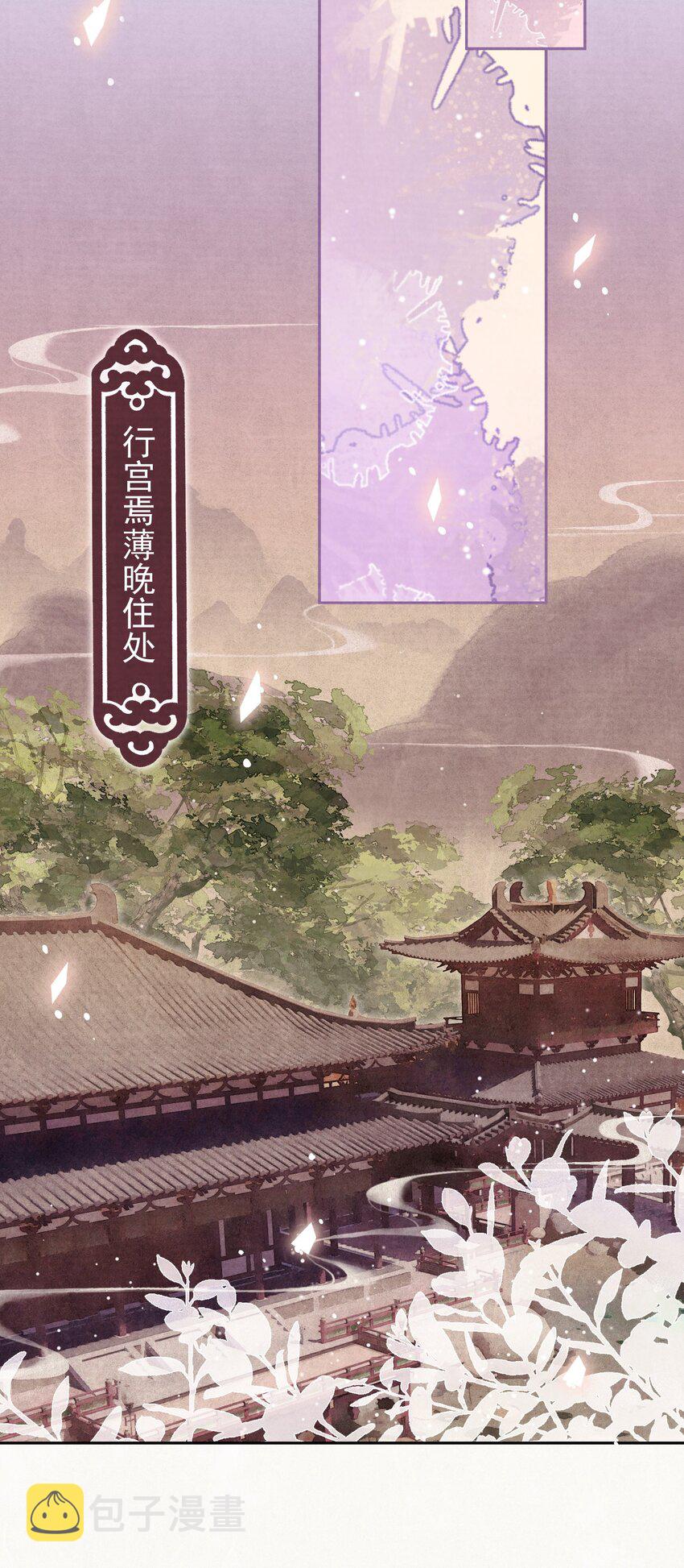 032 哪来的狐媚子！35
