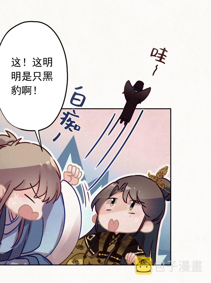 09 这叫猫？？15