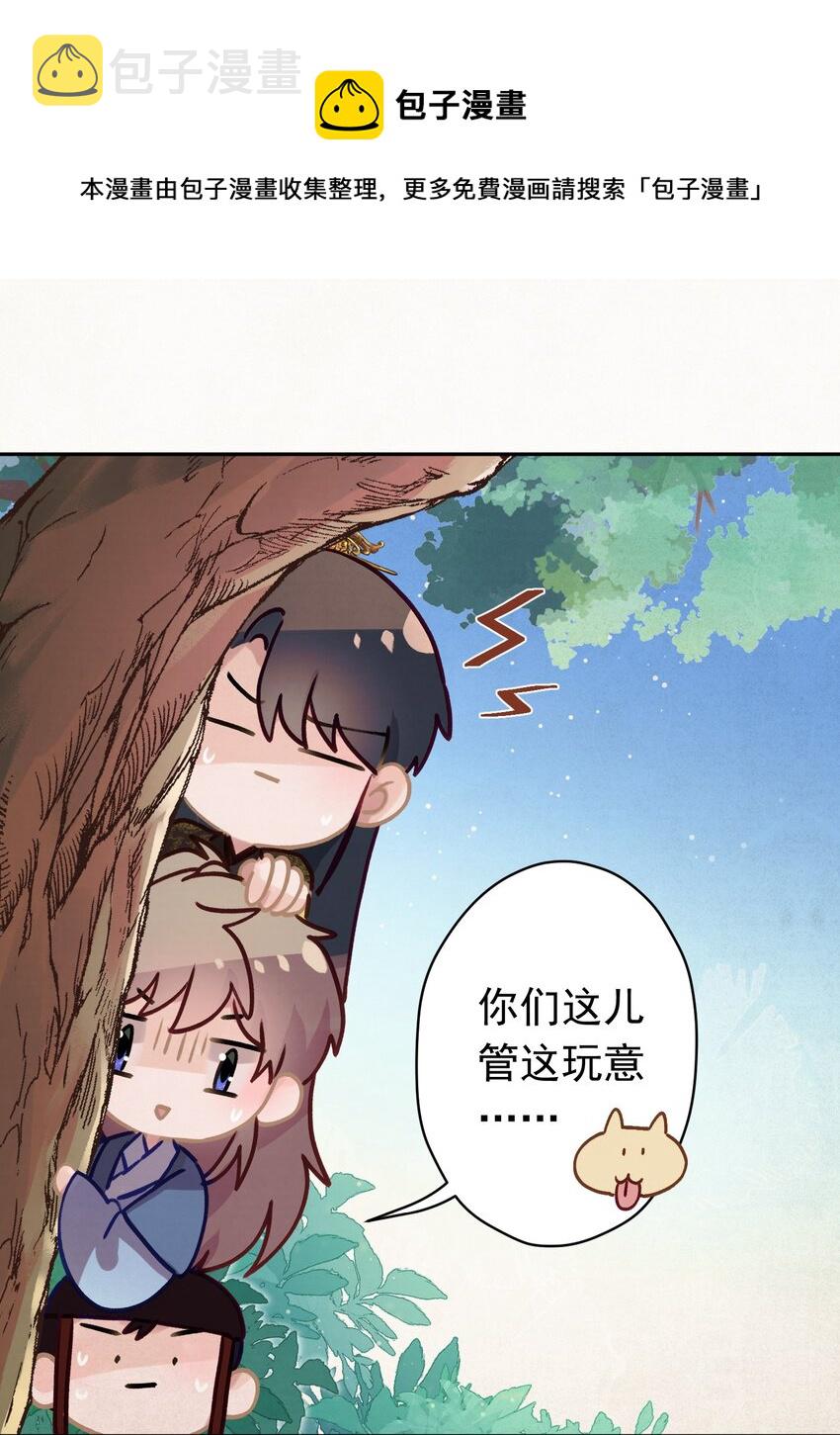 09 这叫猫？？12