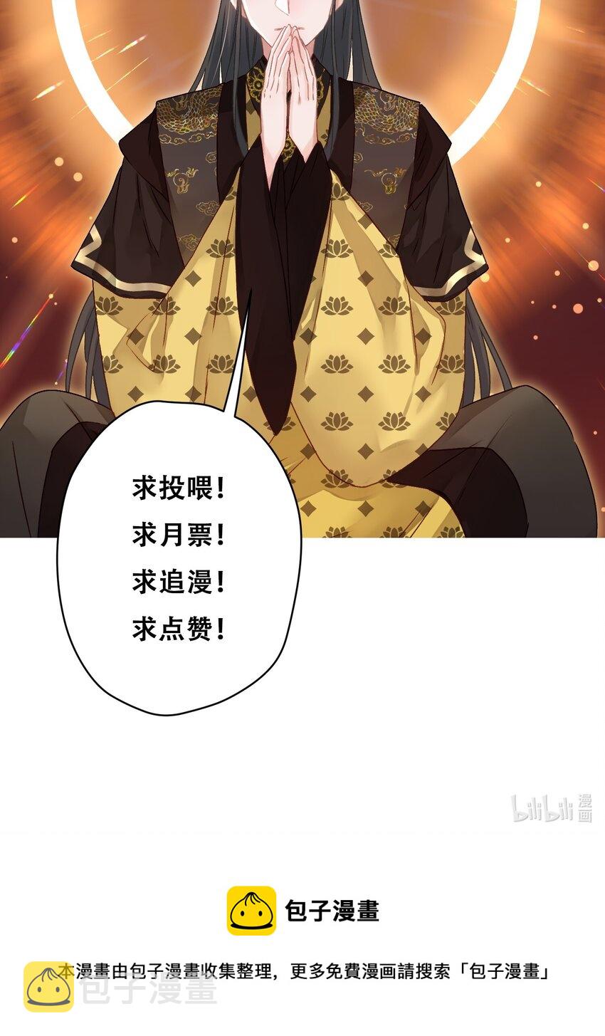 05 狗命拿来！30