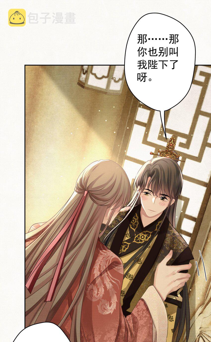 029 叫我晚哥~34