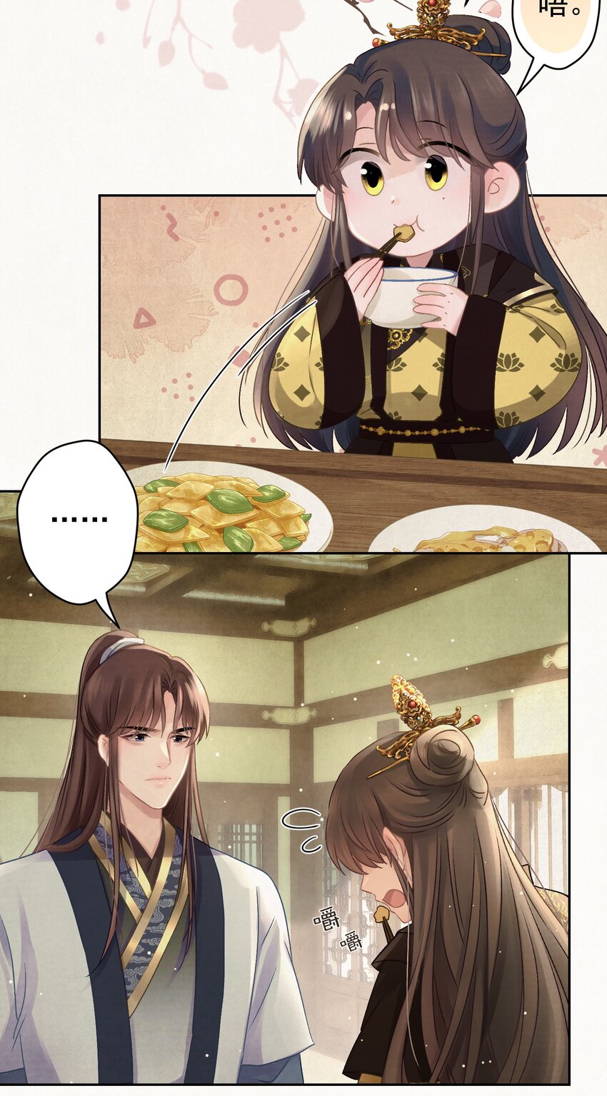 028 狗皇帝变了？37