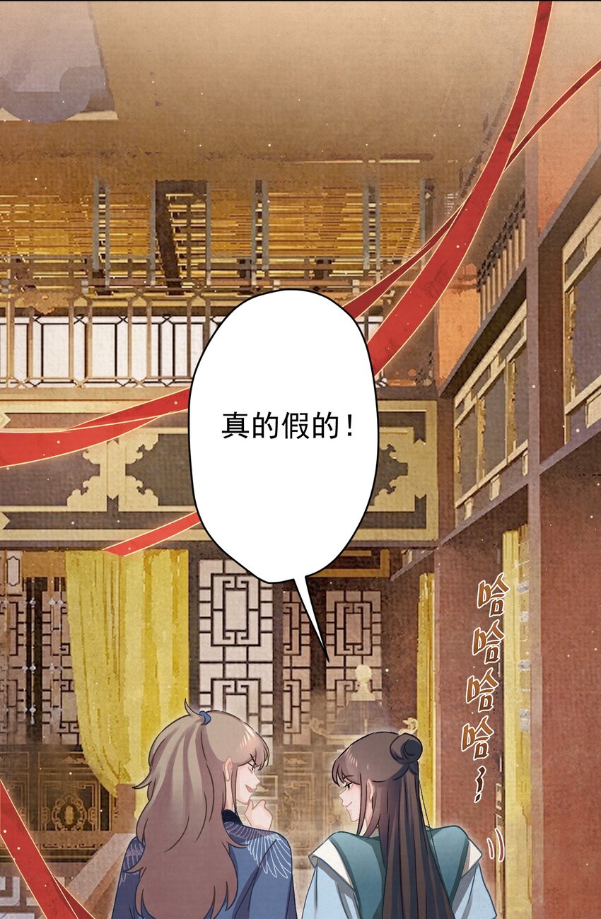 017 想讨好我？27