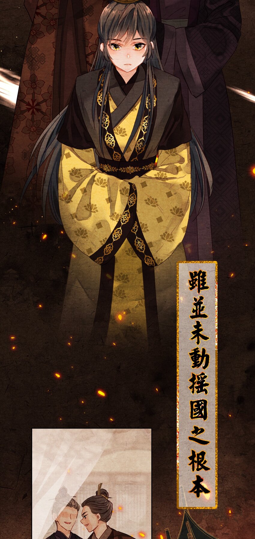 01 穿越成美男！4