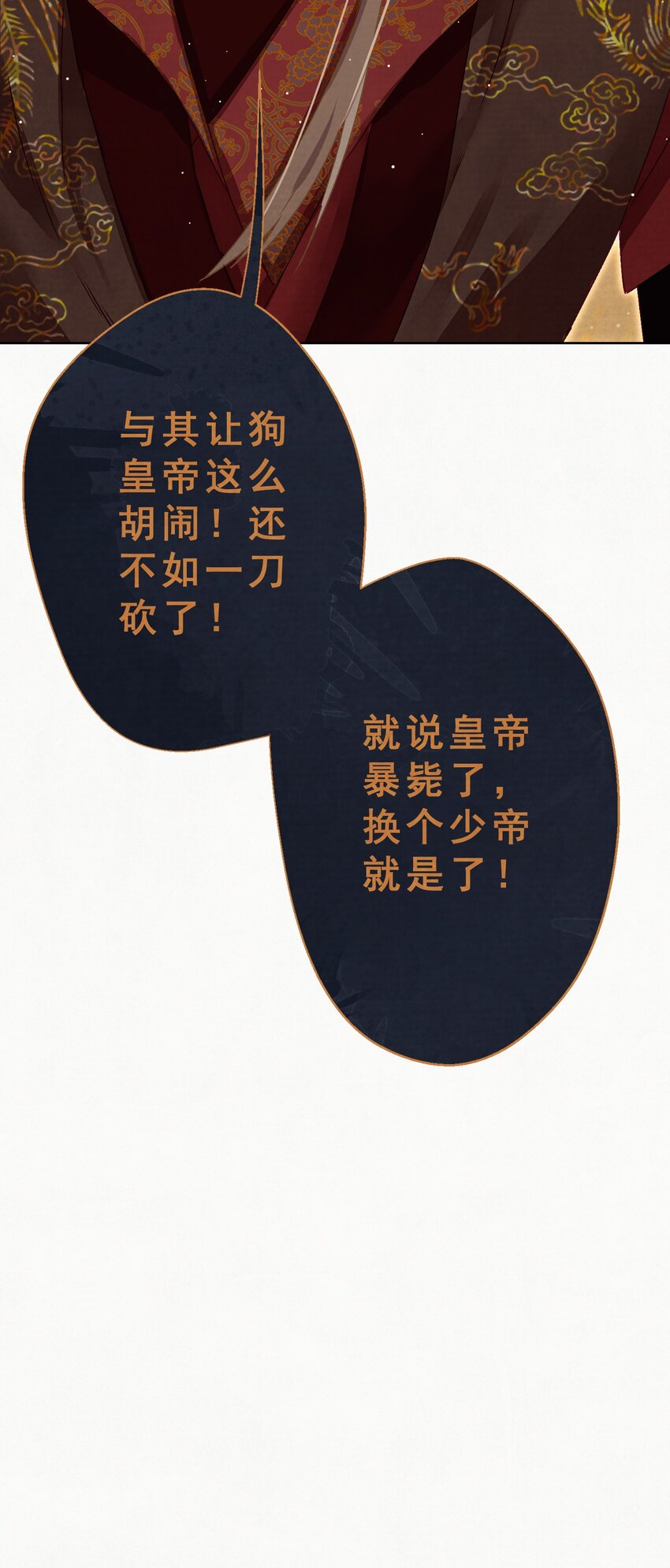 06 “刚烈”16