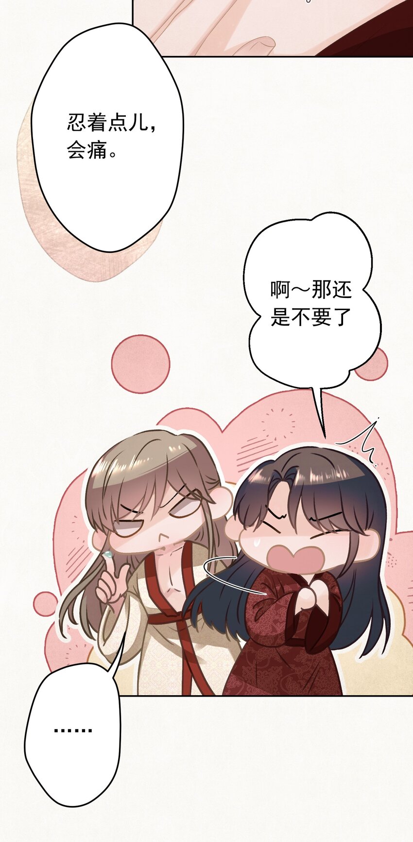 021 甜爆了！20