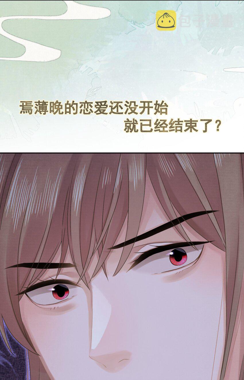 024 爆炒圣子59