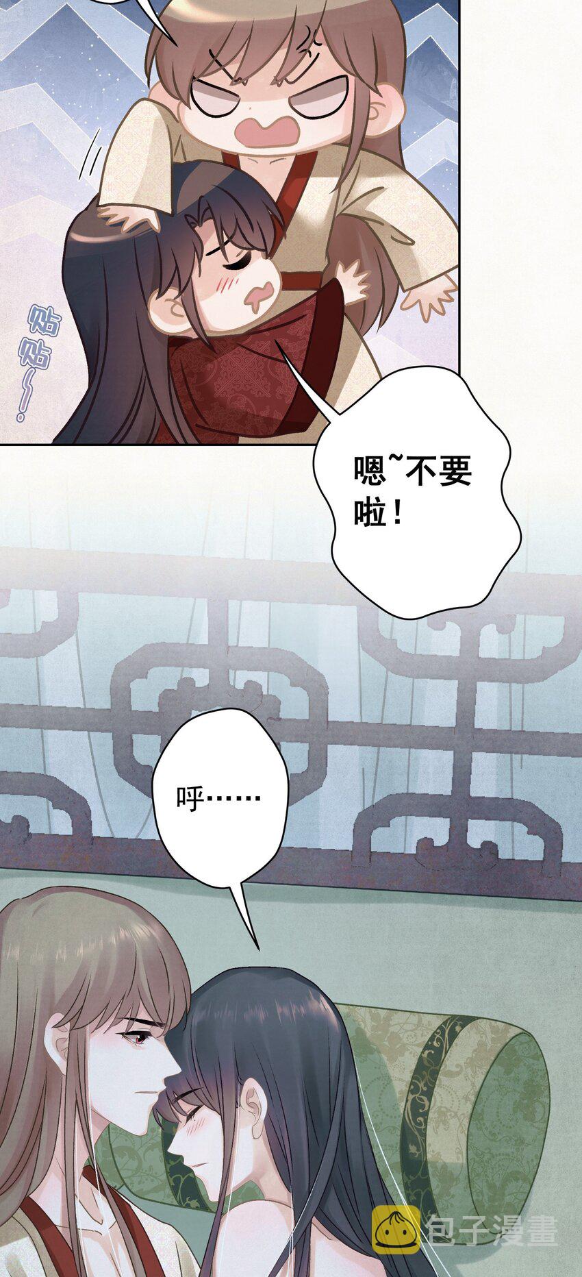 022 被窝里起火44