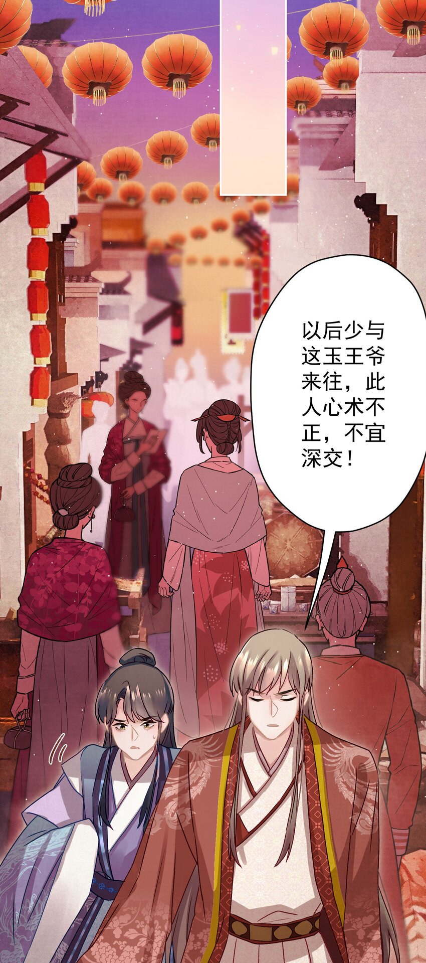 016 这是表白？31