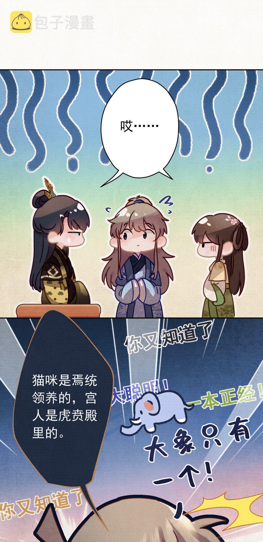 011 正中红心19