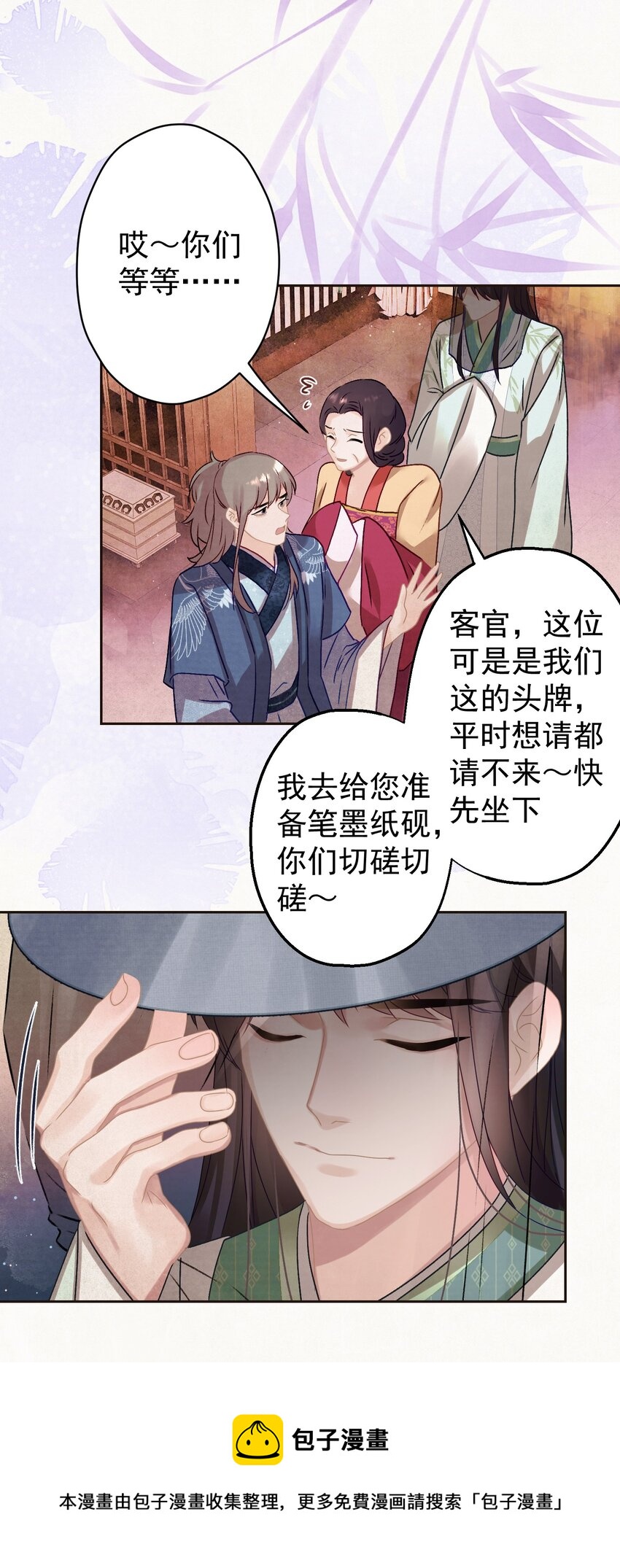 016 这是表白？28