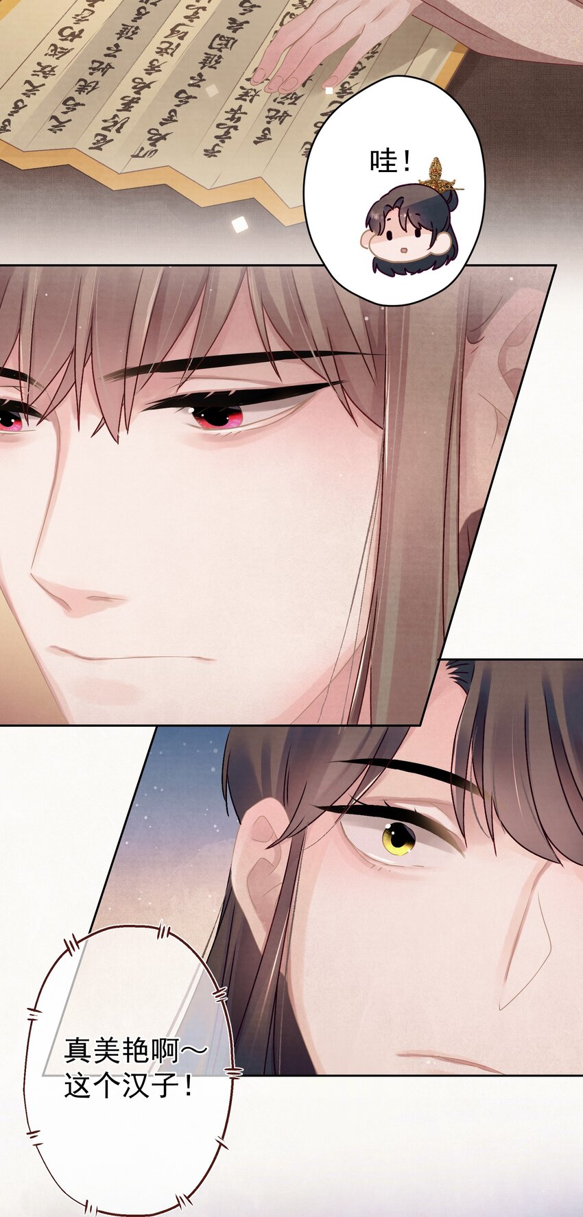 017 想讨好我？32