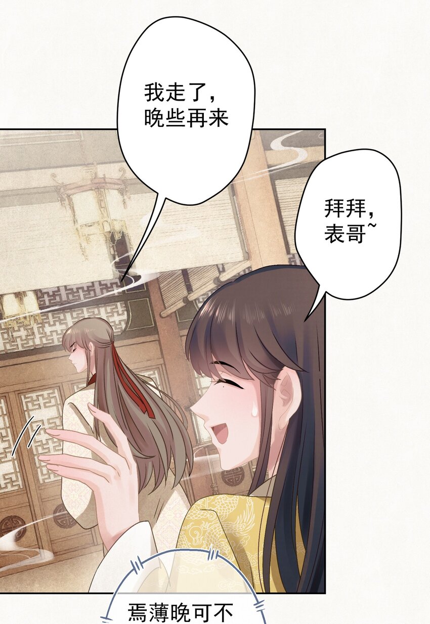 024 爆炒圣子45