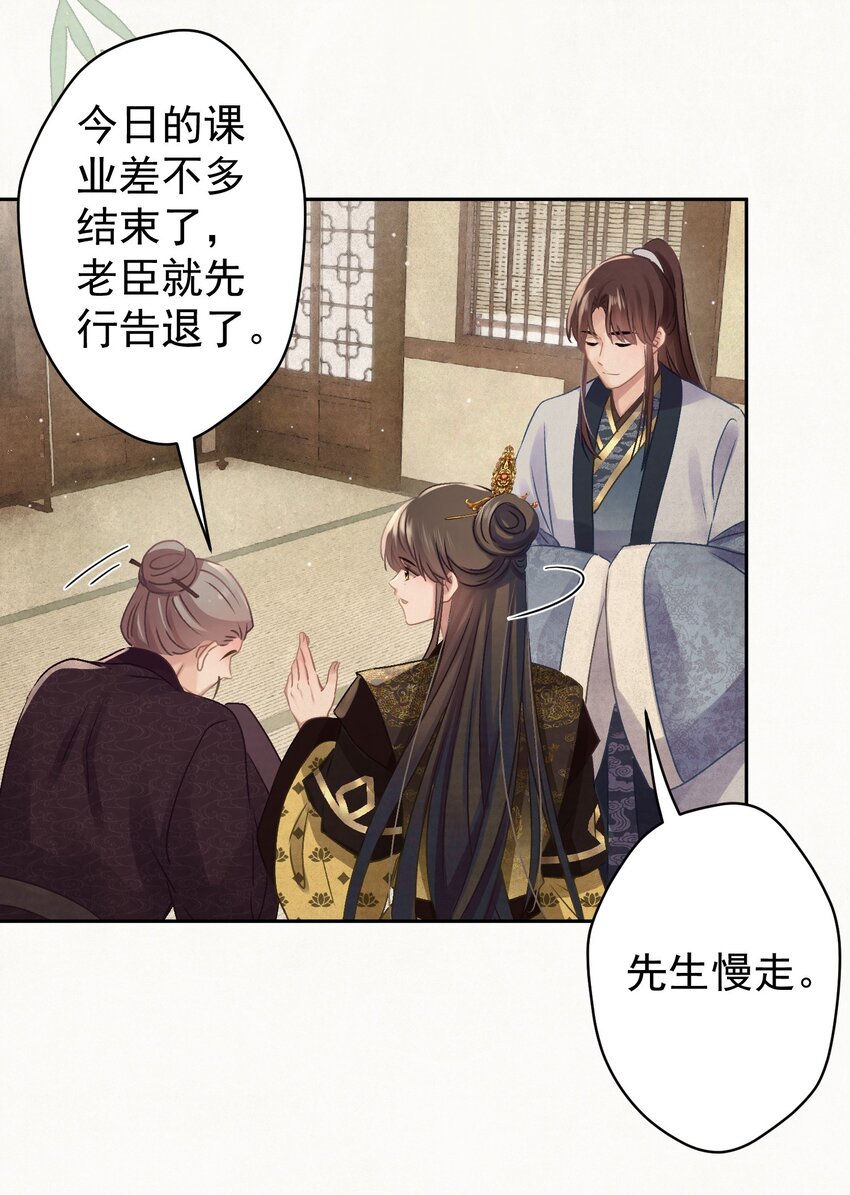 031 表哥能让我上天36