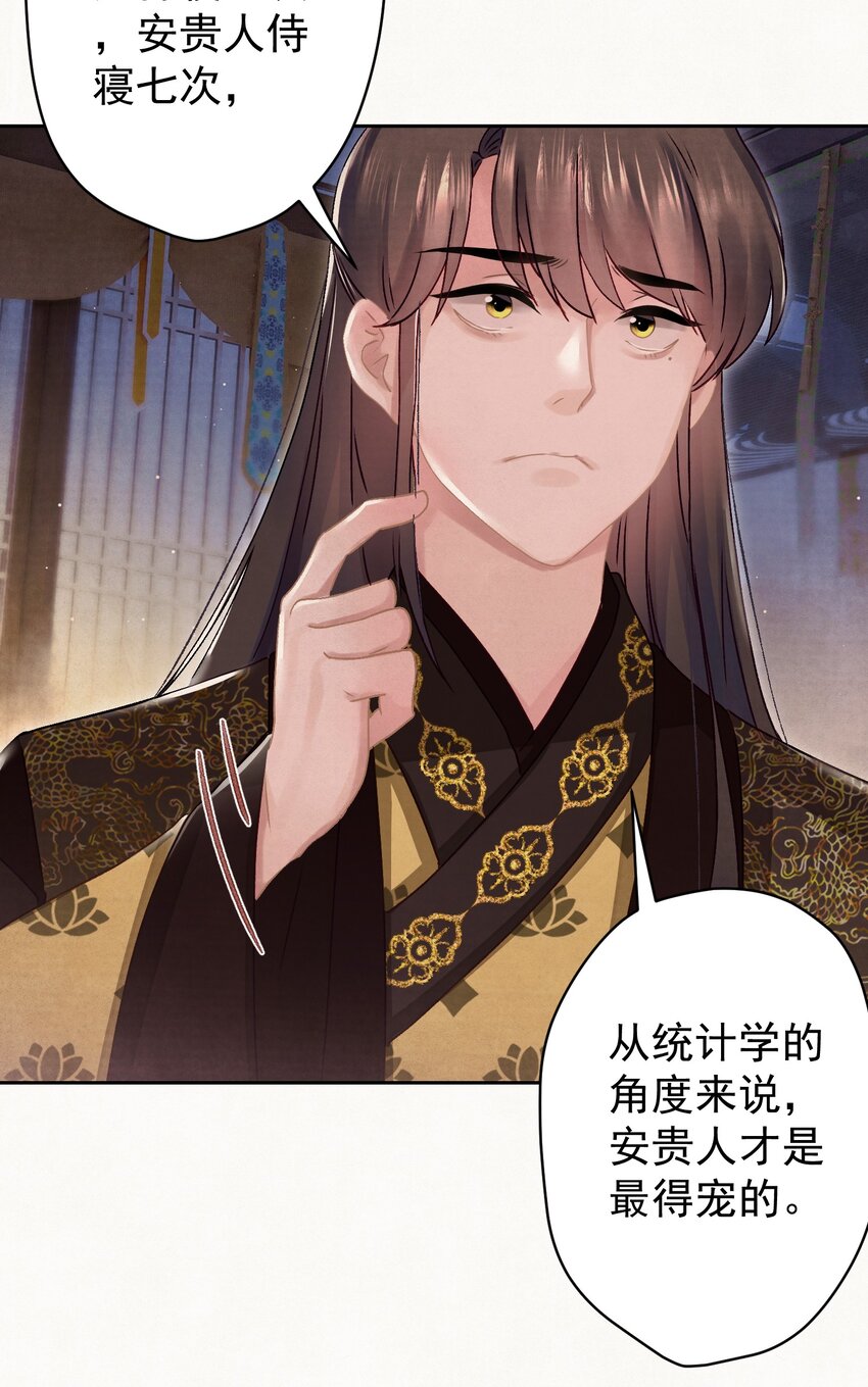 017 想讨好我？40