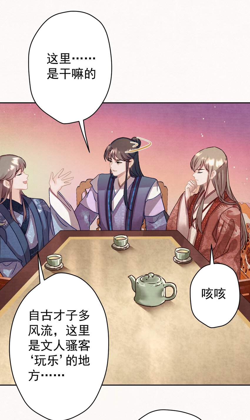 016 这是表白？21