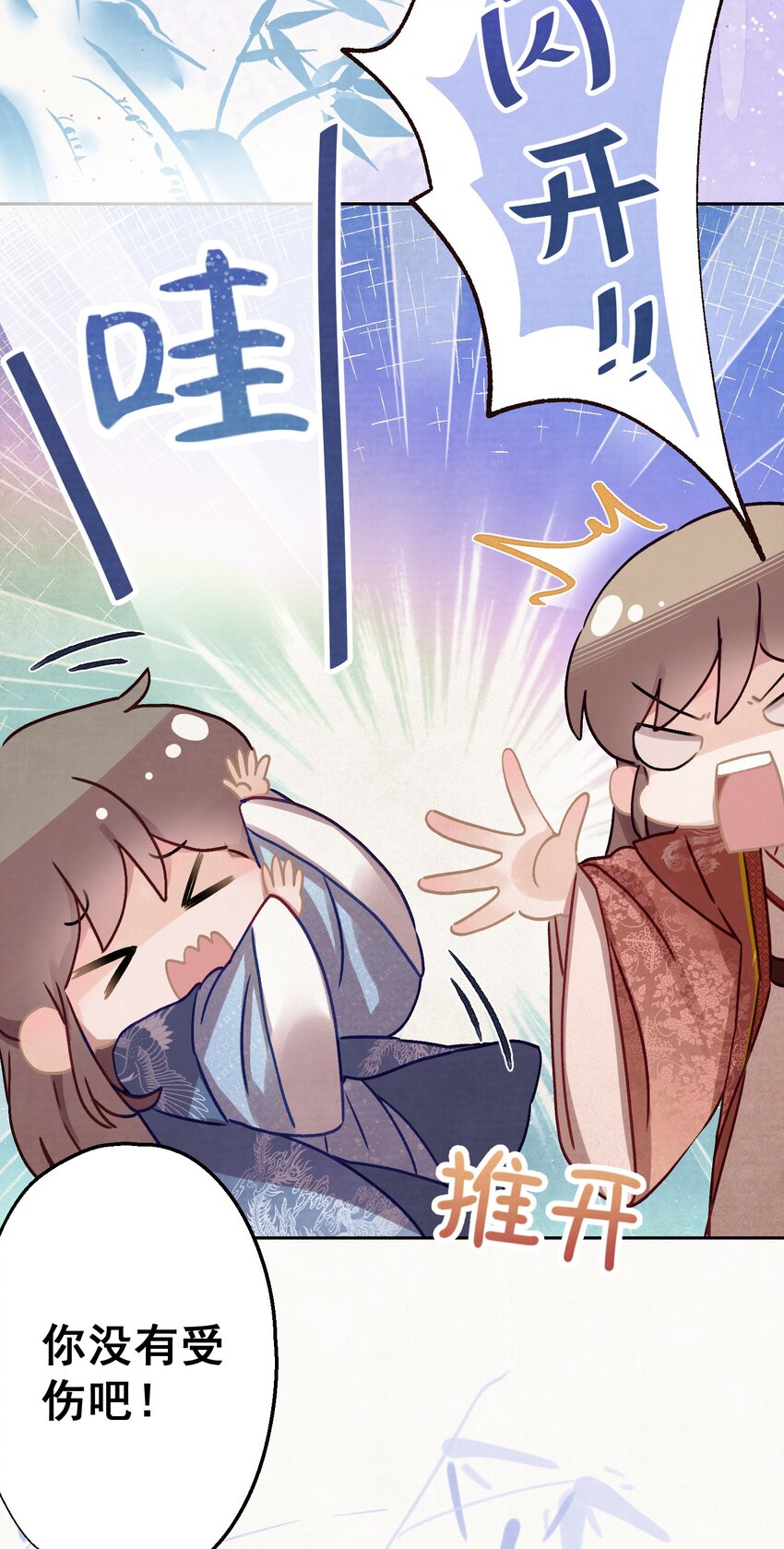 016 这是表白？17