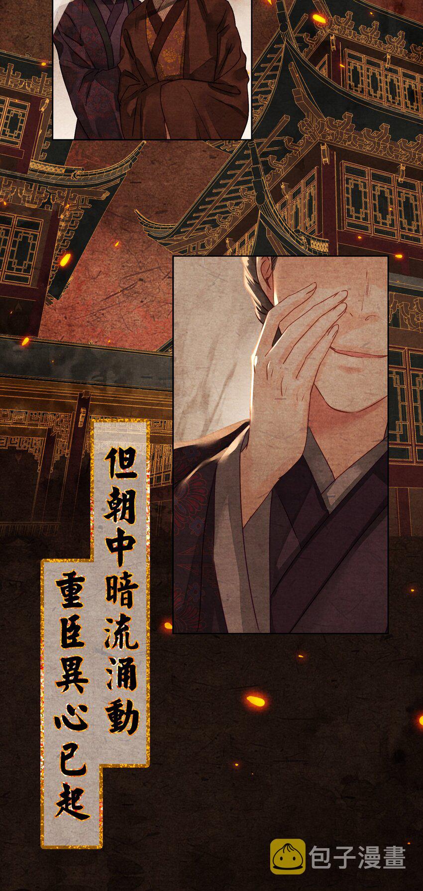 01 穿越成美男！5