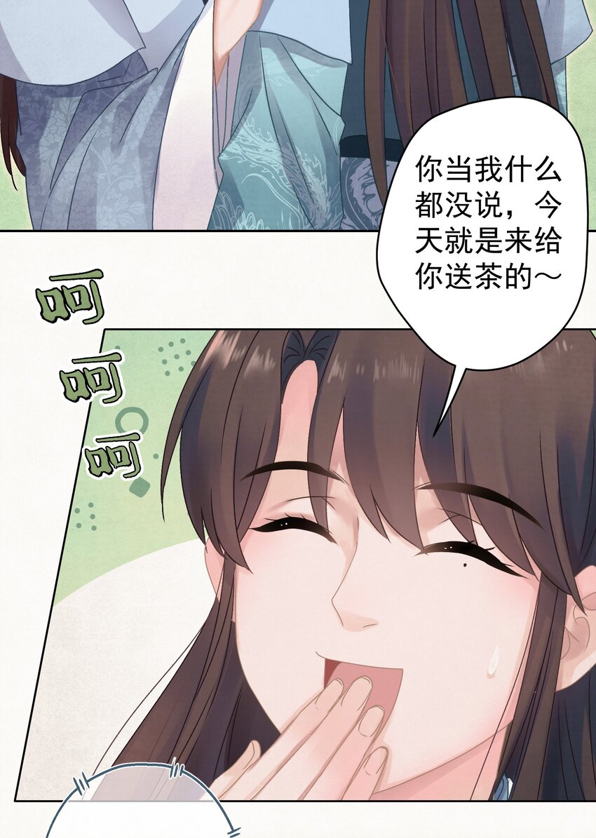 023 我是爸爸22