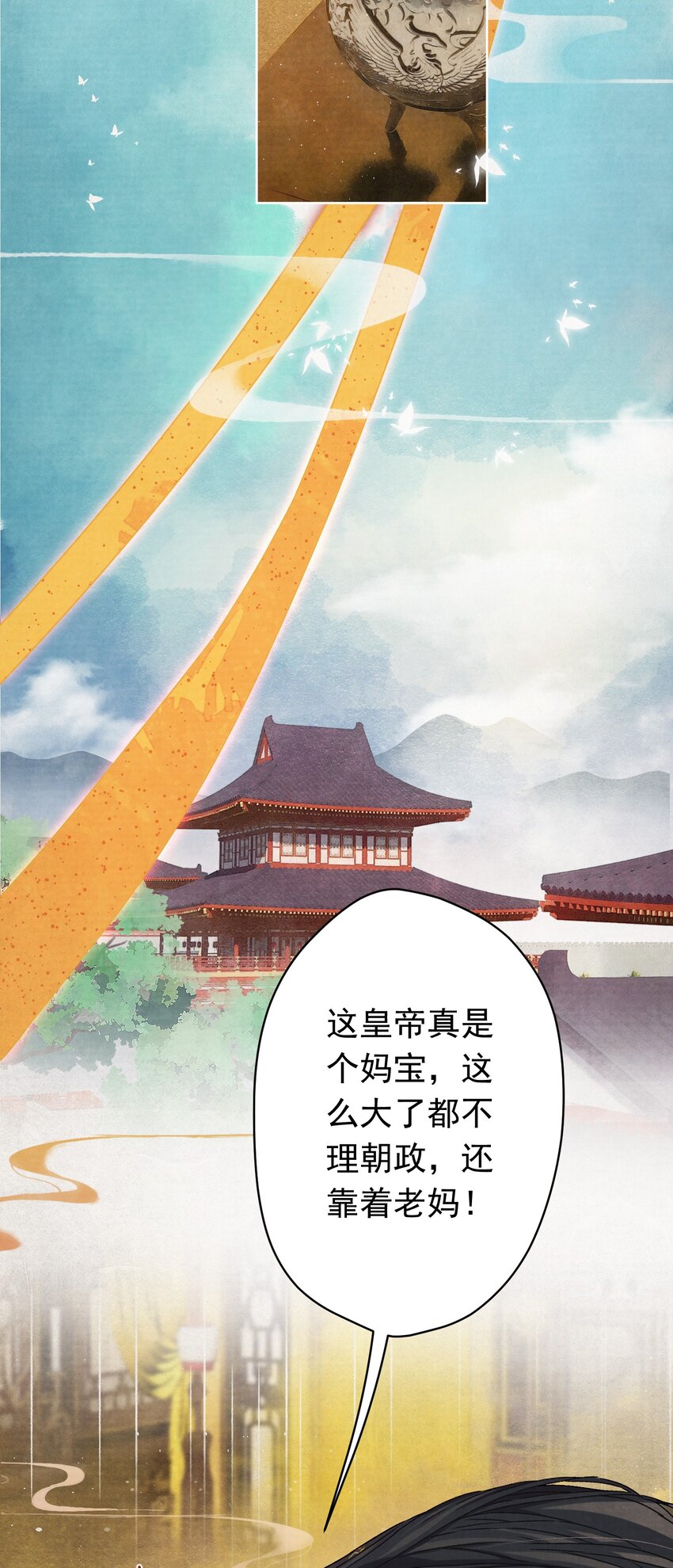04 完了不管用！21