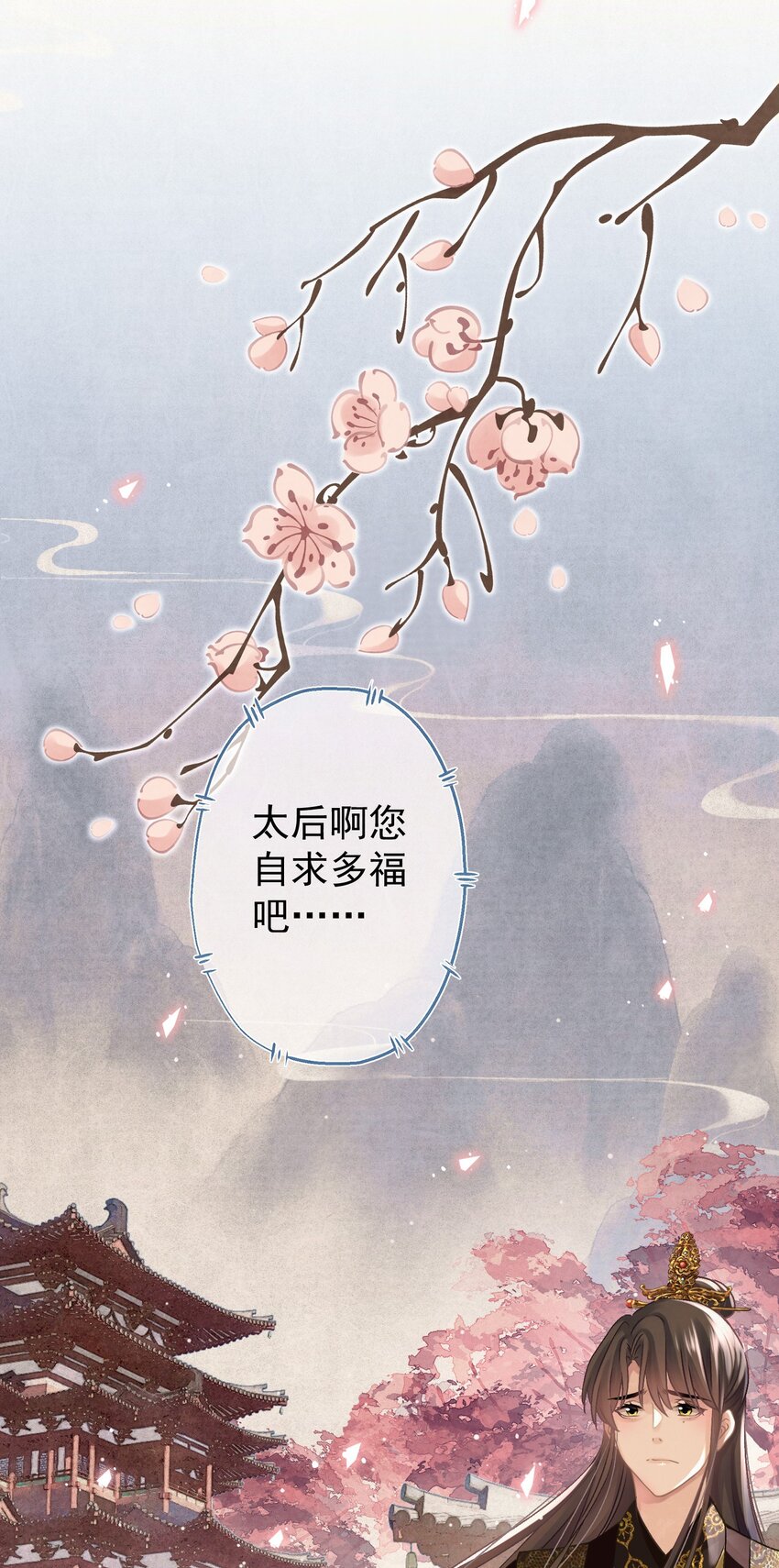 030 只因你太美14