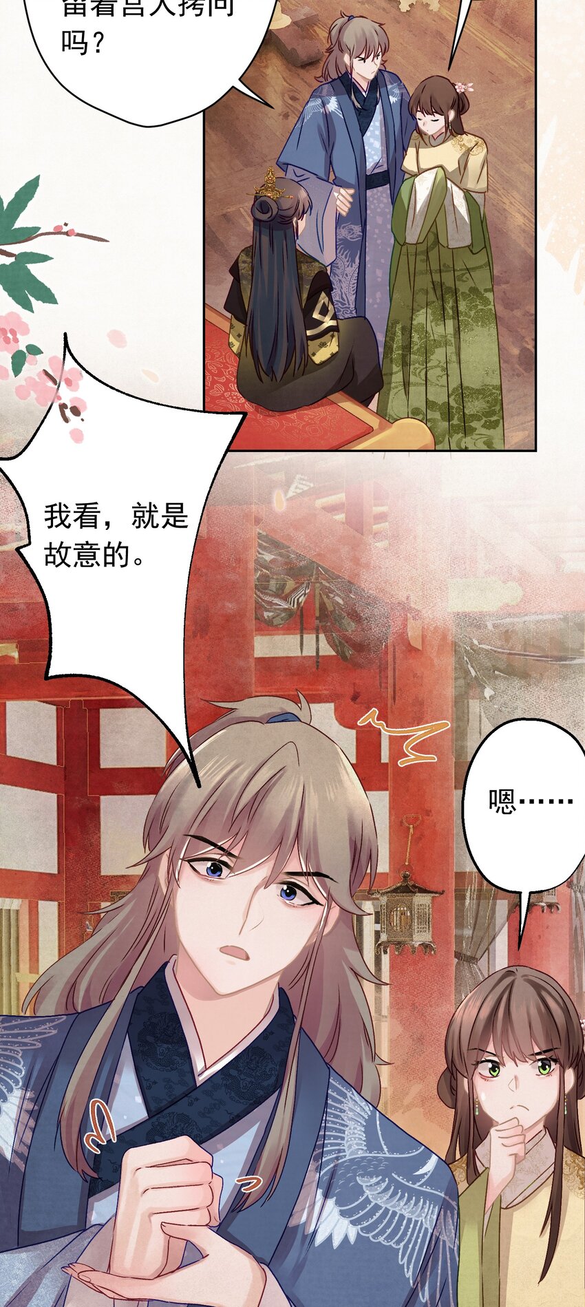 011 正中红心23