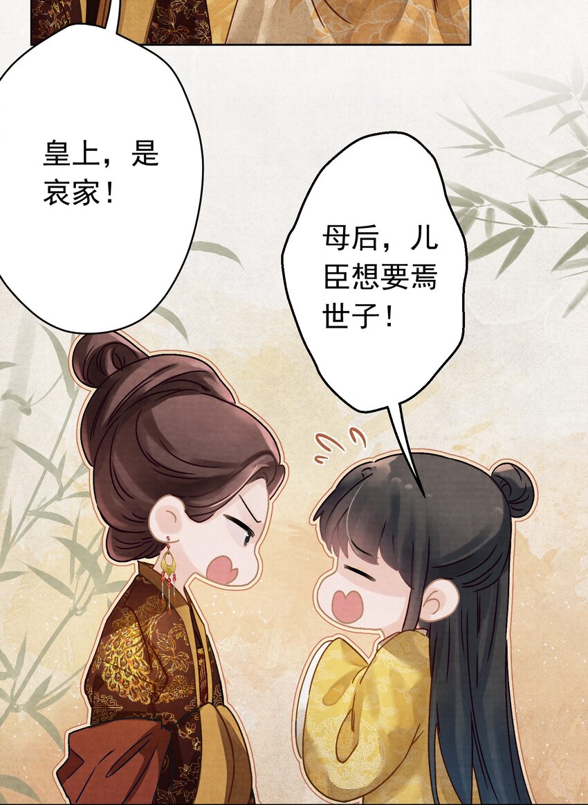04 完了不管用！4