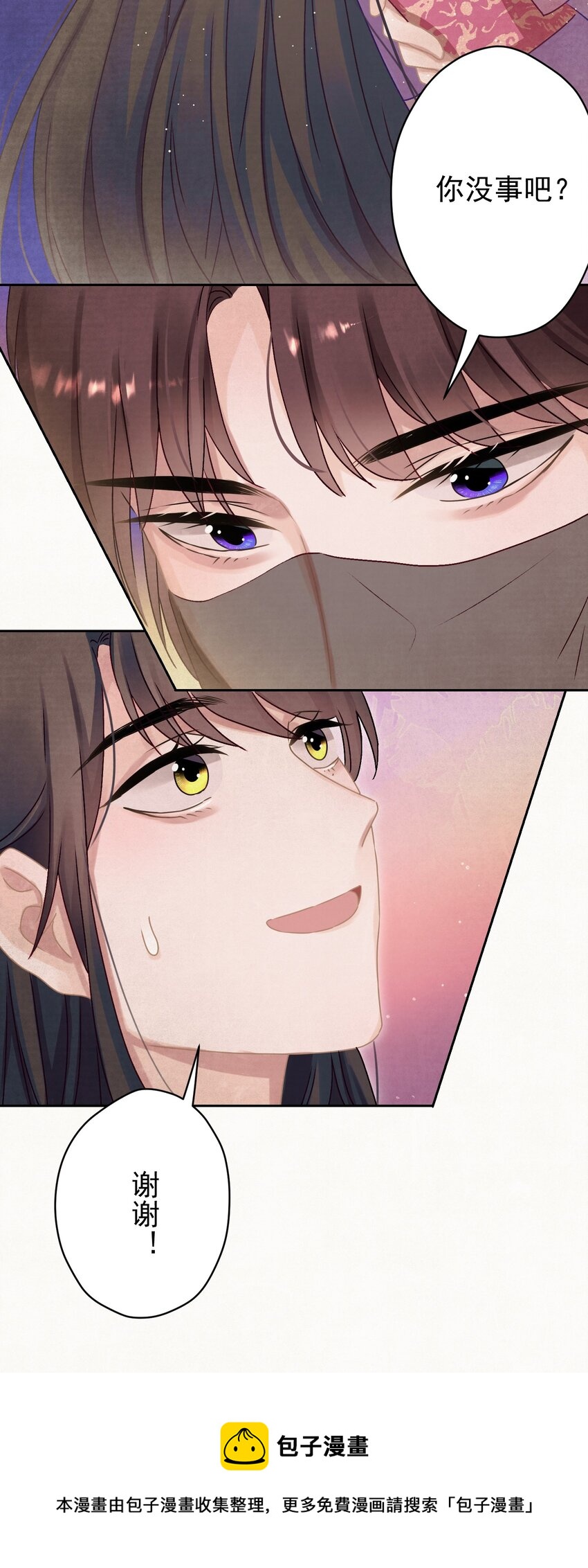 015 撒娇男人~40