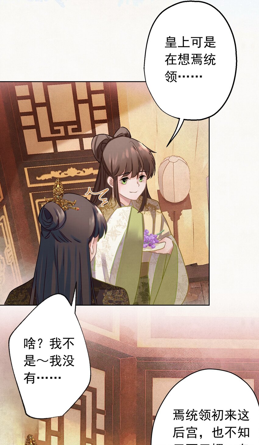 08 比比谁大？30