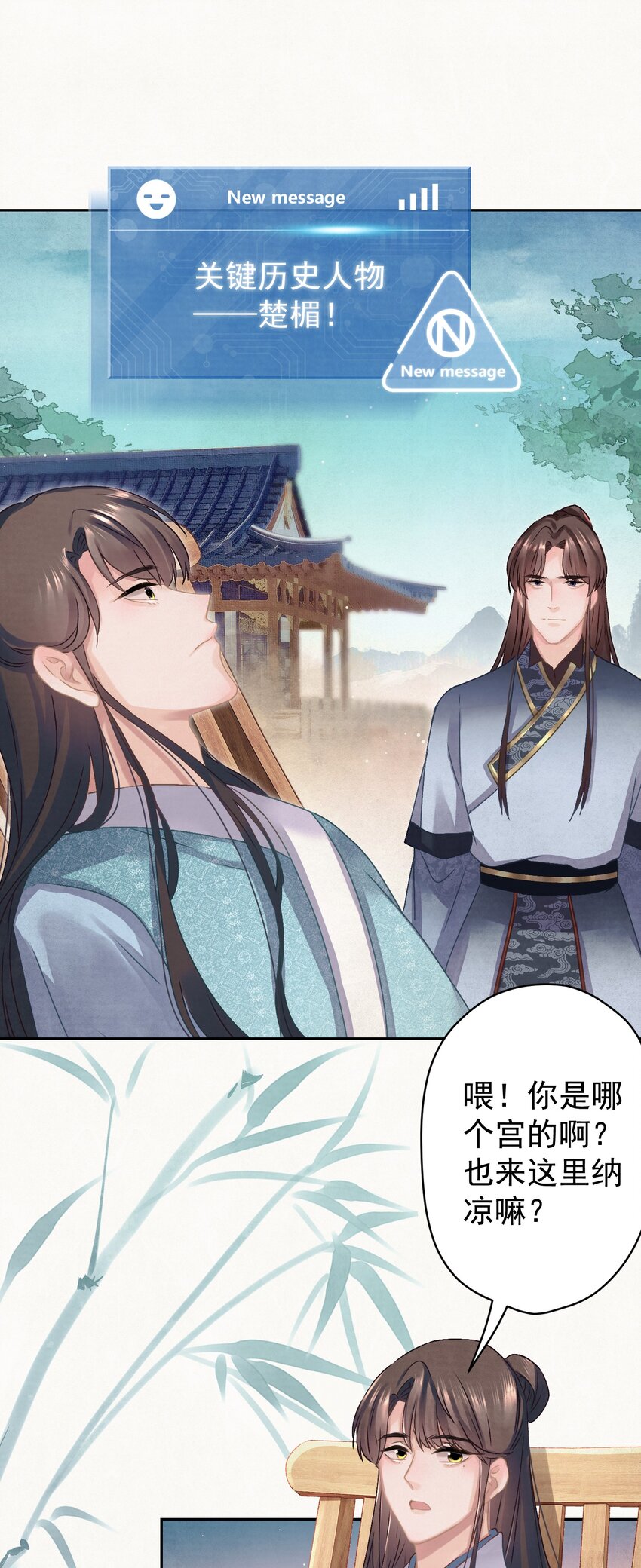 018 抢男人？27