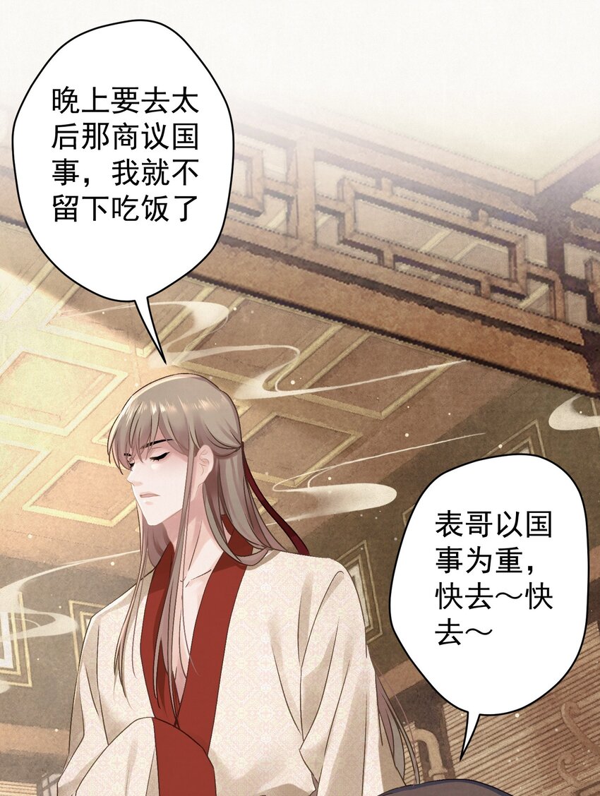 024 爆炒圣子41