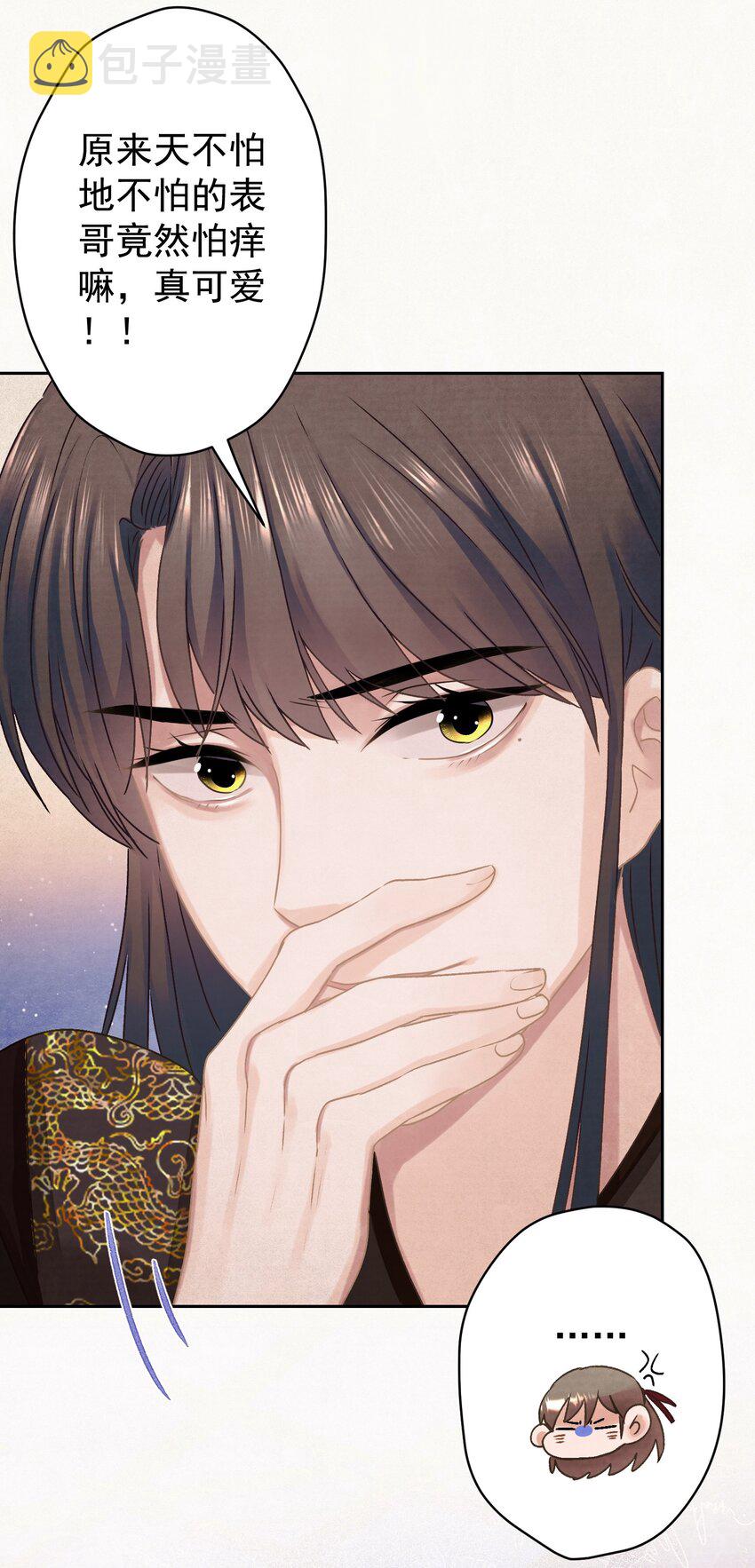 018 抢男人？8