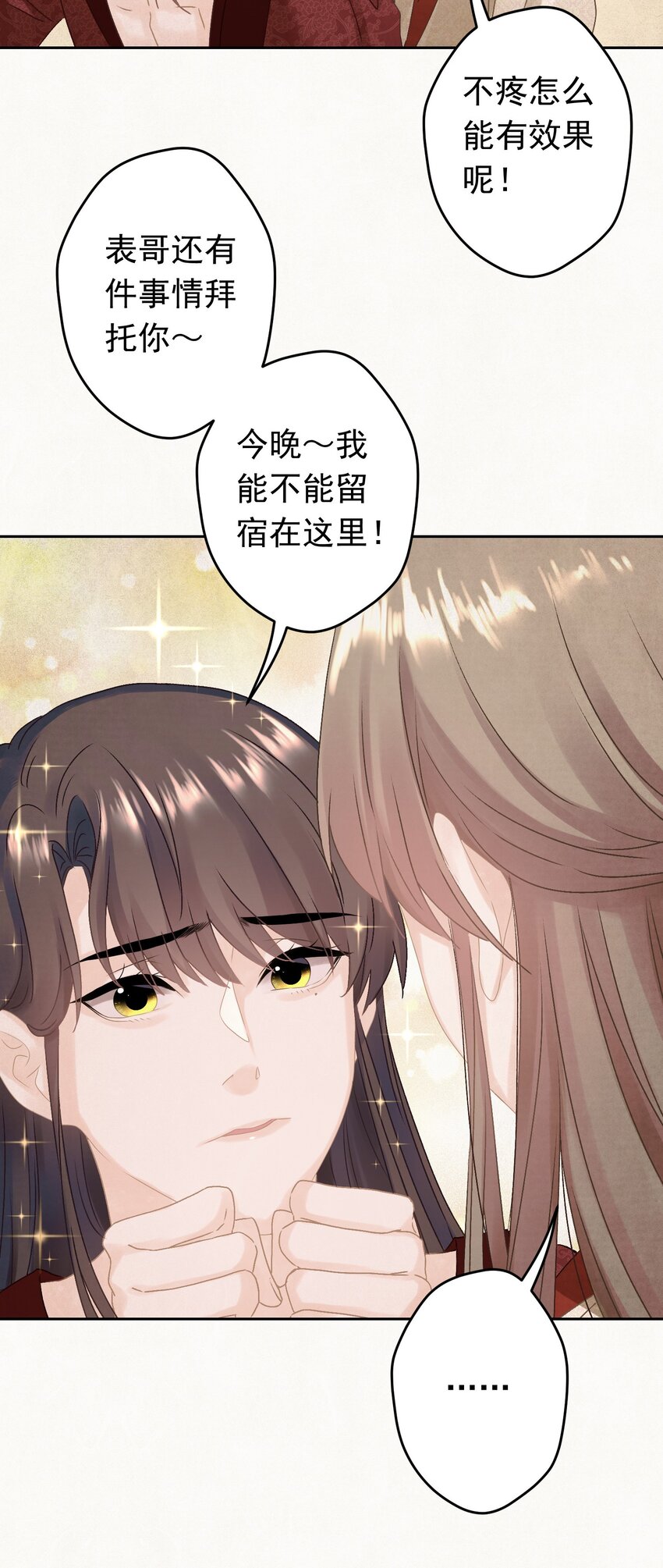 021 甜爆了！28