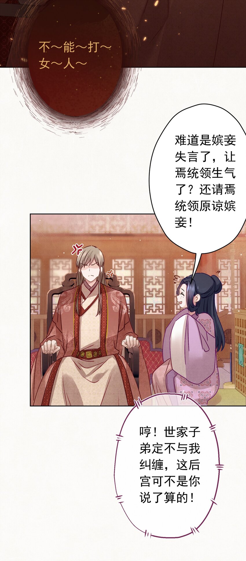 08 比比谁大？19