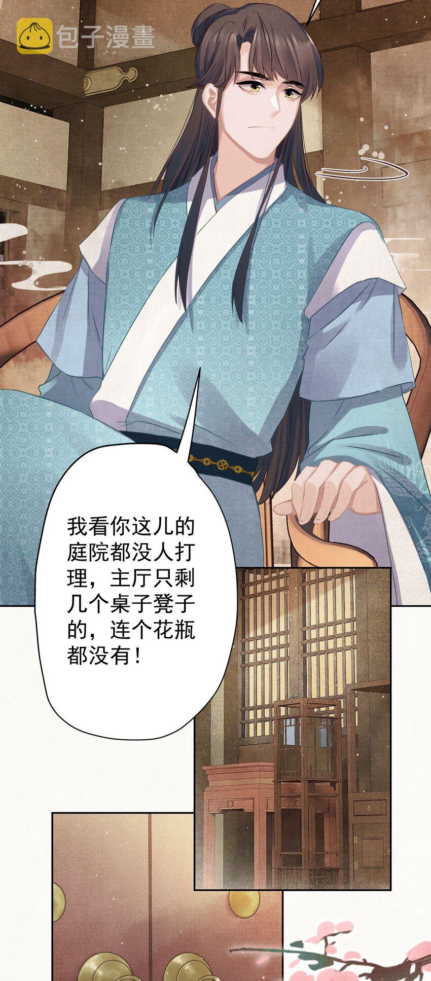020 坏了，出大事了21