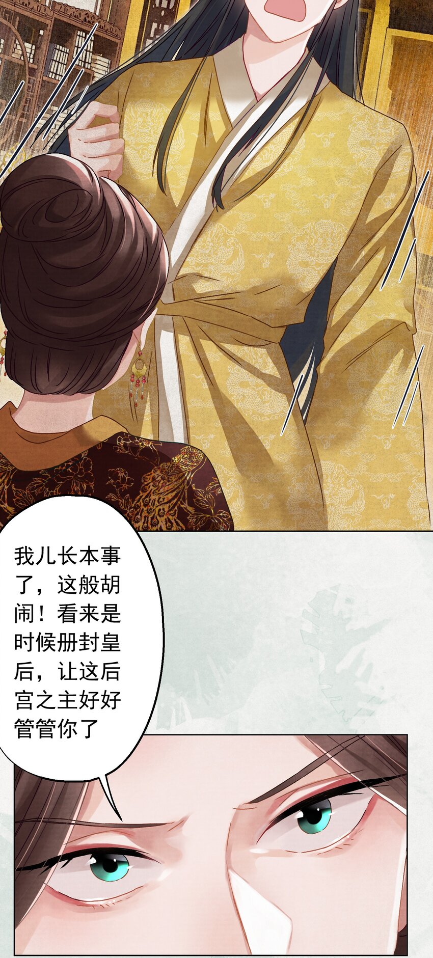 04 完了不管用！13