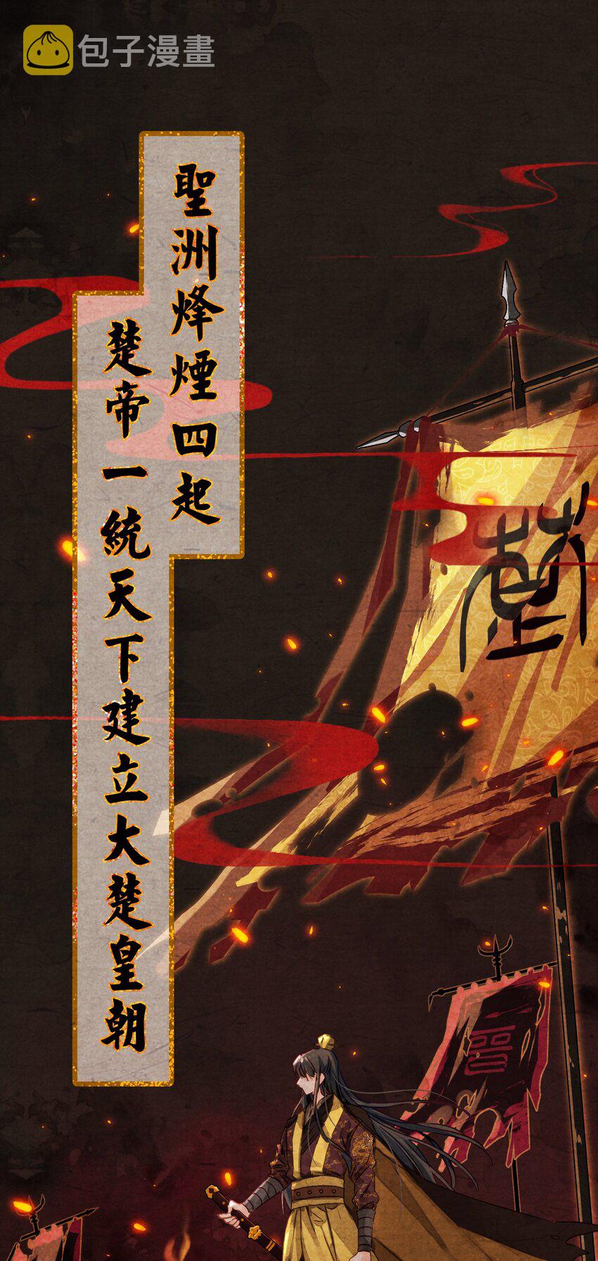 01 穿越成美男！1