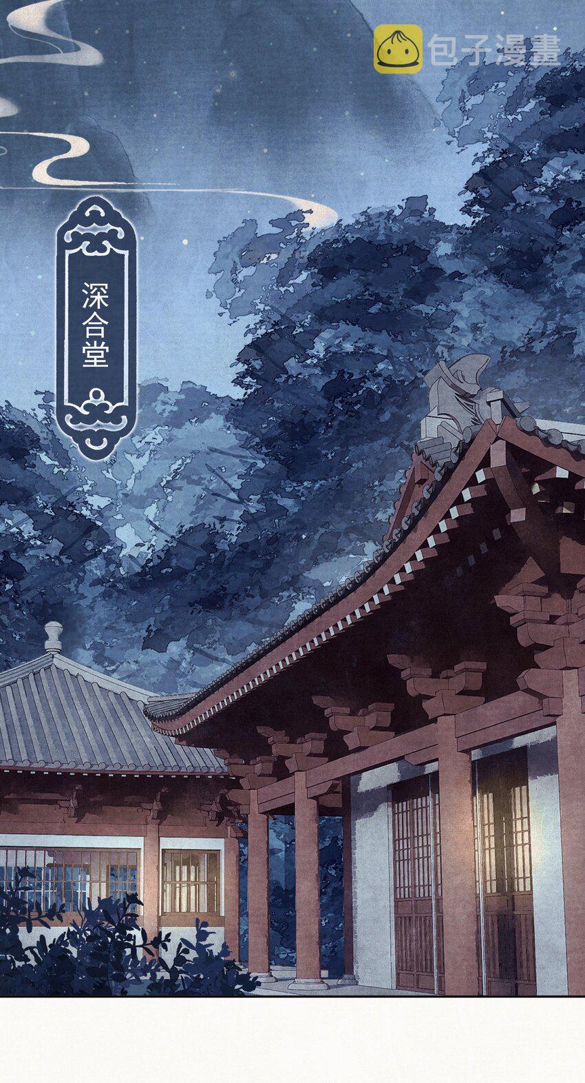 028 狗皇帝变了？25
