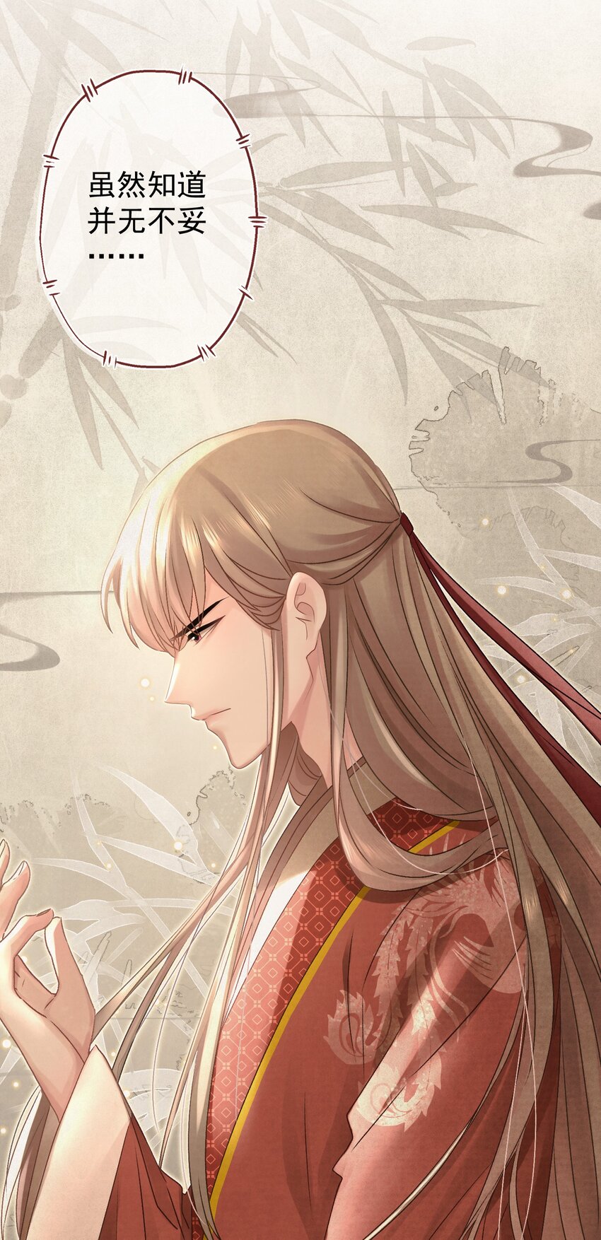028 狗皇帝变了？22