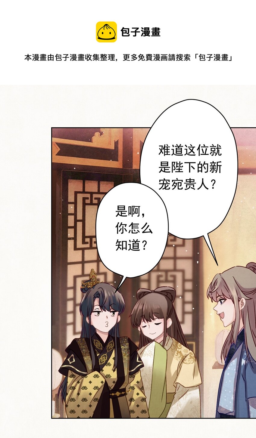 08 比比谁大？36