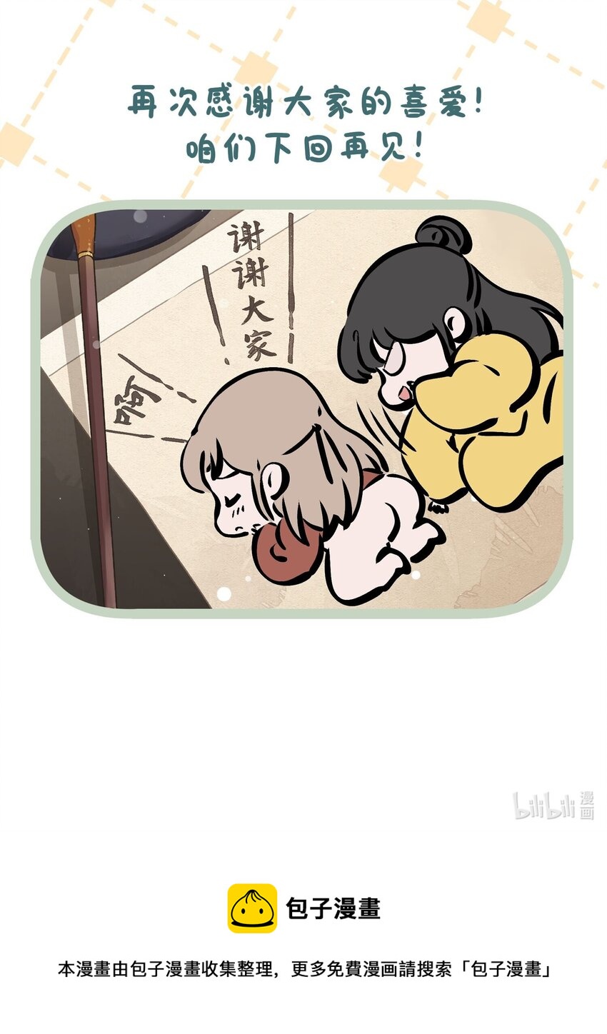 公告 公告3