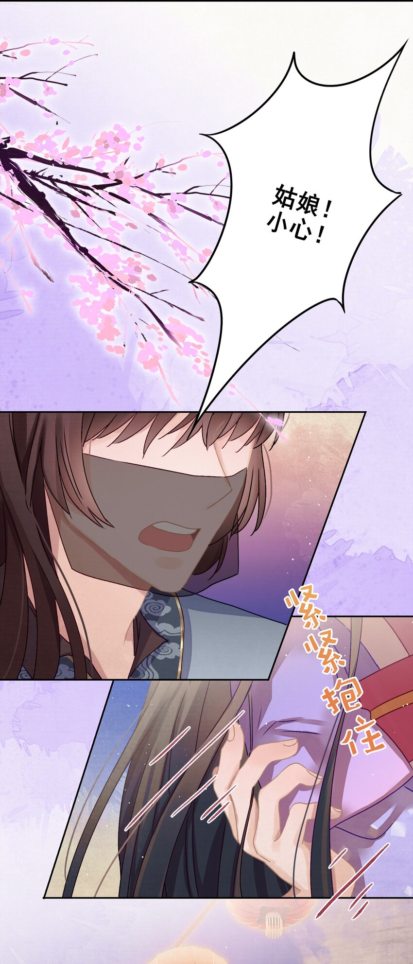 015 撒娇男人~38