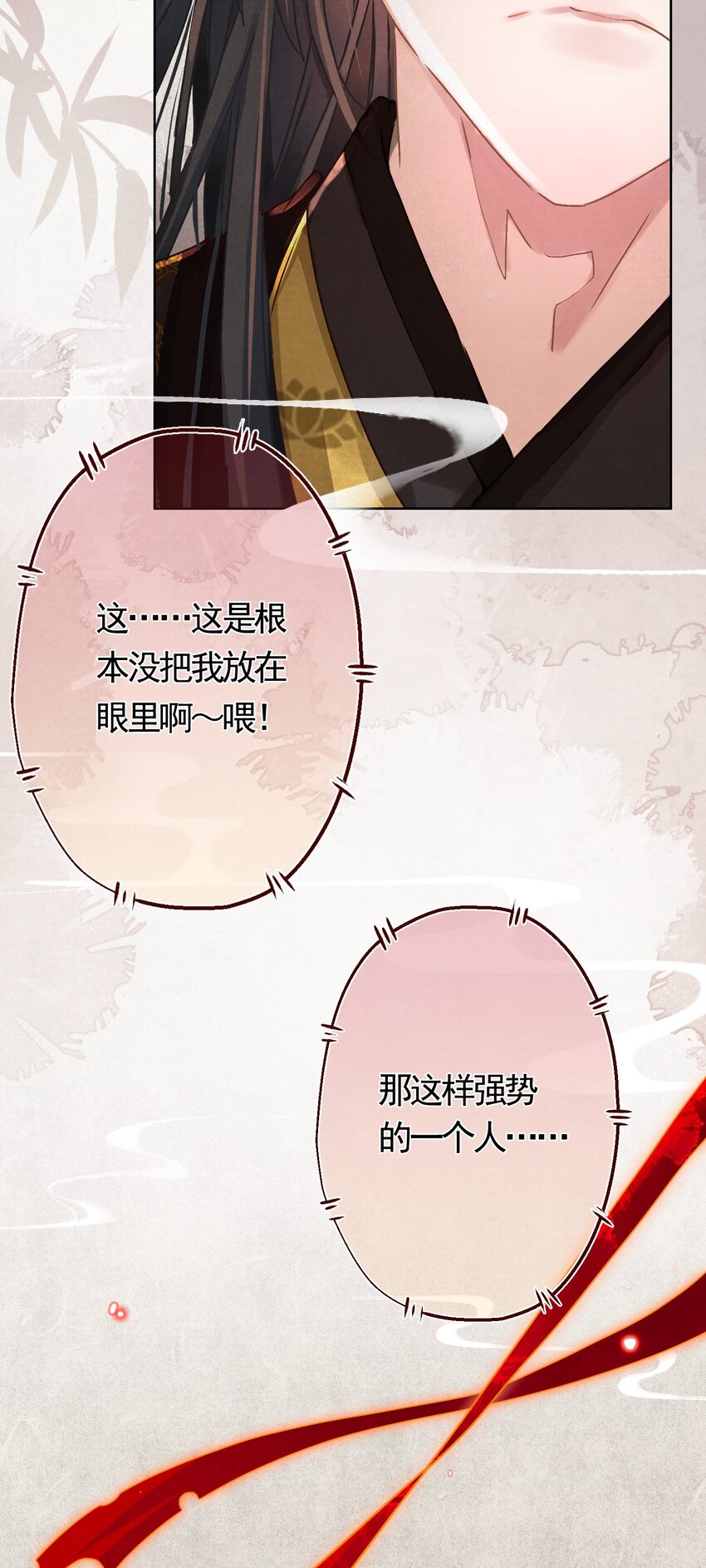02 坏了，要黑化了！24