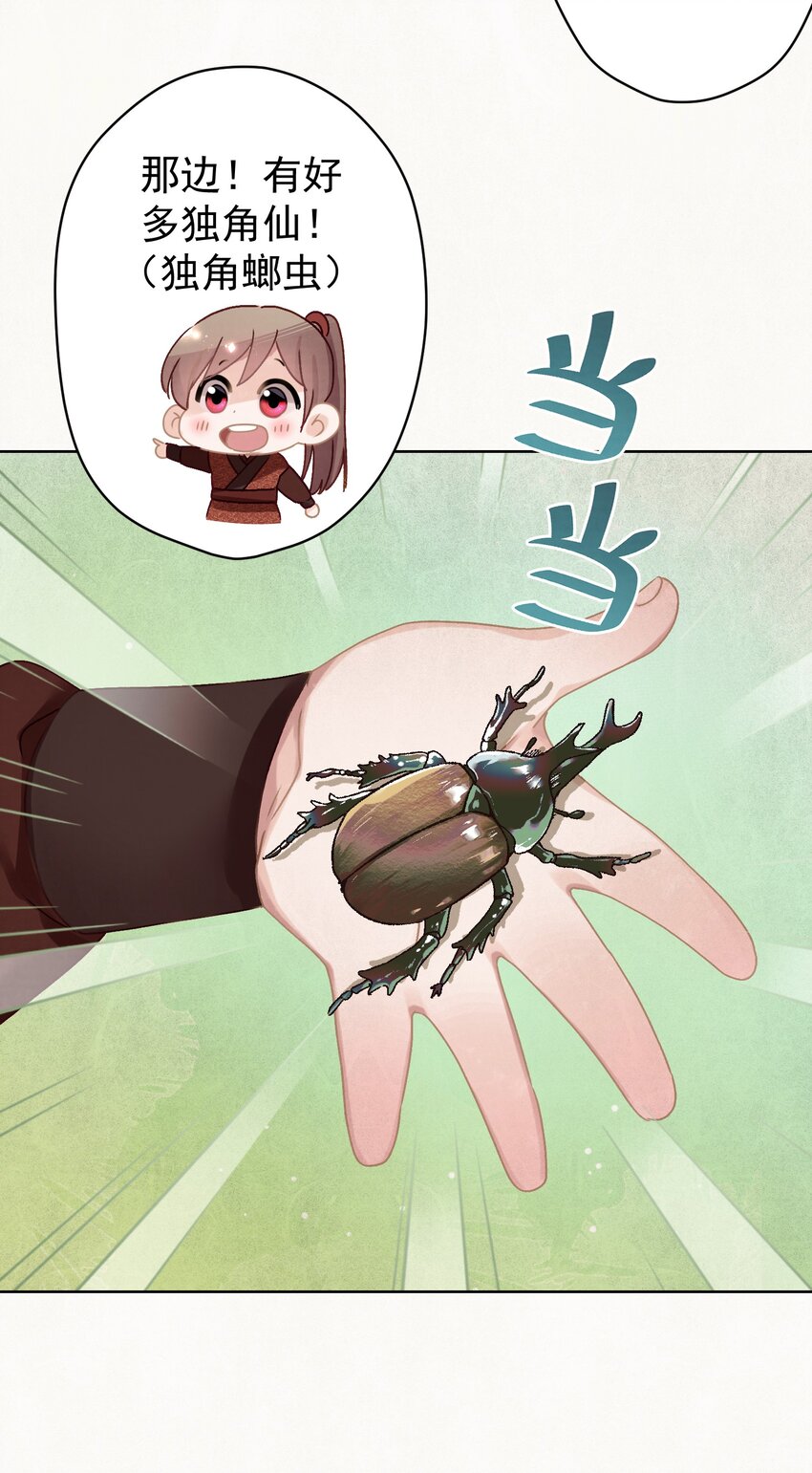 012 孩子是谁的？5